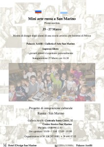 выставка работ детей из художественной школы